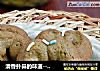 清香扑鼻的味道----【绿茶小饼】的做法