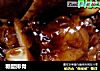 糖醋排骨的做法