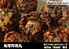 海带炸肉丸的做法