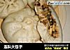 连队大包子的做法
