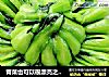 青菜也可以很漂亮之------油爆青菜的做法