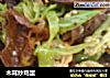 木耳炒鸡蛋的做法