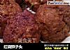 红烧狮子头的做法