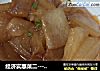经济实惠菜二---------干锅冬瓜的做法