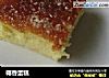 椰香蛋糕的做法