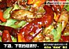下酒，下饭的超级好菜~~·香麻海兔子的做法