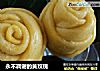 永不凋谢的黄玫瑰的做法
