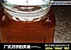 广式月饼的灵魂——转化糖浆的做法