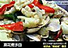 菜花煮沙白的做法