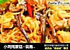 小鸡炖蘑菇--简易做法的做法