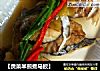 【贡菜半煎煮马鲛】的做法