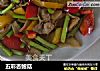 五彩杏鲍菇的做法