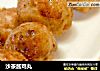 沙茶酱鸡丸的做法