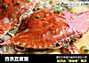 香蒸豆腐蟹的做法
