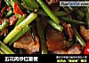 五花肉炒红薯梗的做法