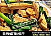 简单的蒜苗炒豆干的做法