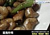 菱角炒肉的做法