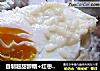 自制超甜醪糟+红枣鸡蛋醪糟的做法