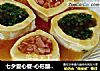 七夕爱心餐-心形酿豆腐的做法
