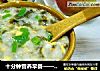 十分钟营养早餐——紫菜鸡蛋疙瘩面的做法