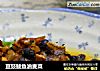 豆豉鲮鱼油麦菜的做法