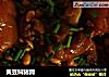 黄豆焖猪蹄的做法