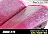 黑加仑冰棒的做法