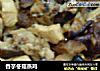 香芋冬菇蒸鸡的做法