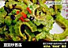 豆豉炒苦瓜的做法
