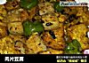 肉片豆腐的做法