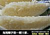 海南椰子饭—原汁原味版的做法