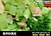 香芹炒西兰的做法