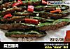 扁豆酿肉的做法