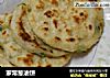 家常葱油饼的做法
