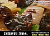 【米饭杀手】洋葱木耳炒五花肉的做法