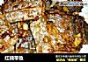 红烧带鱼的做法