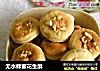 无水蜂蜜花生酥的做法