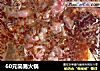 60元简易火锅的做法