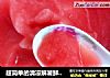 超简单的清凉解暑鲜榨西瓜冰沙的做法
