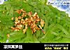 凉拌莴笋丝的做法