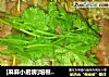 [麻麻小厨房]培根金针菇原味煎的做法
