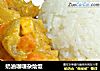 奶油咖喱杂烩饭的做法