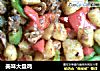 美味大盘鸡的做法
