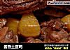酱香土豆鸭的做法