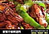 家常干锅啤酒鸭的做法
