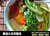 番茄小白菜醋汤的做法