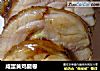 咸蛋黄鸡腿卷的做法