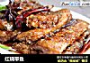 红烧带鱼的做法