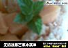 无奶油版芒果冰淇淋的做法