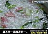 夏天的一道清淡粥——自制 青菜肉粥的做法